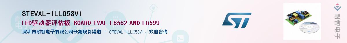 STEVAL-ILL053V1Ӧ-ǵ