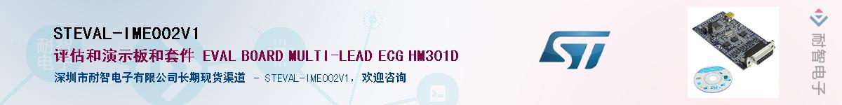 STEVAL-IME002V1Ӧ-ǵ