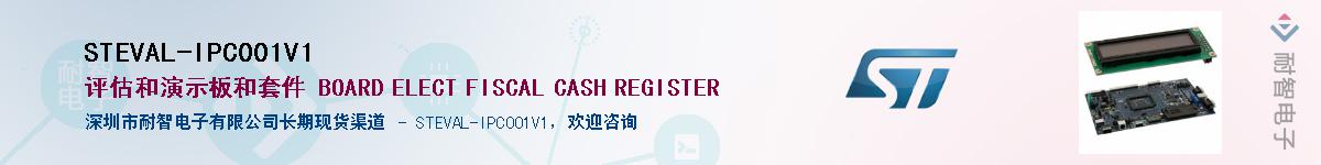 STEVAL-IPC001V1Ӧ-ǵ