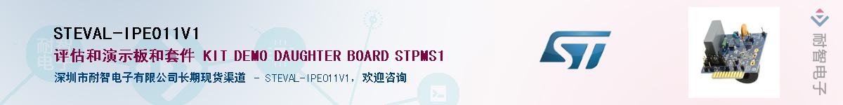 STEVAL-IPE011V1Ӧ-ǵ