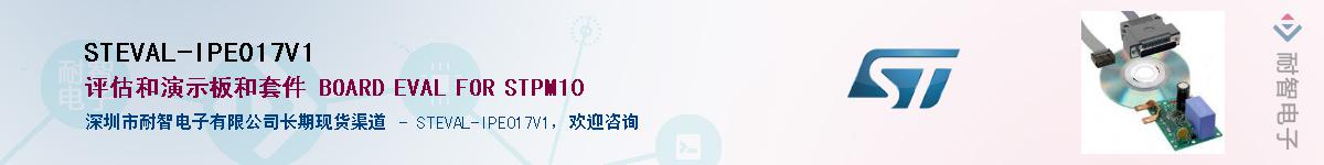 STEVAL-IPE017V1Ӧ-ǵ