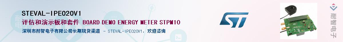 STEVAL-IPE020V1Ӧ-ǵ