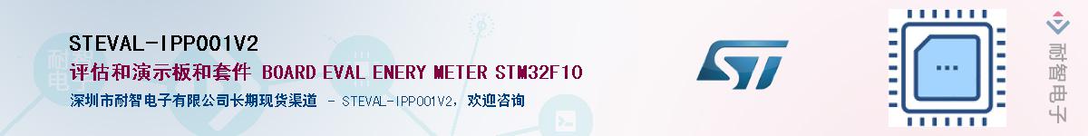 STEVAL-IPP001V2Ӧ-ǵ