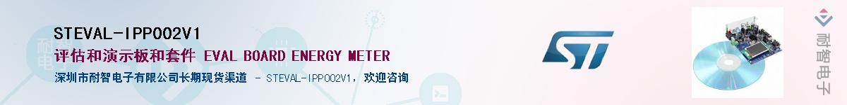 STEVAL-IPP002V1Ӧ-ǵ