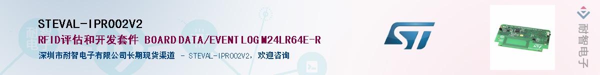 STEVAL-IPR002V2Ӧ-ǵ