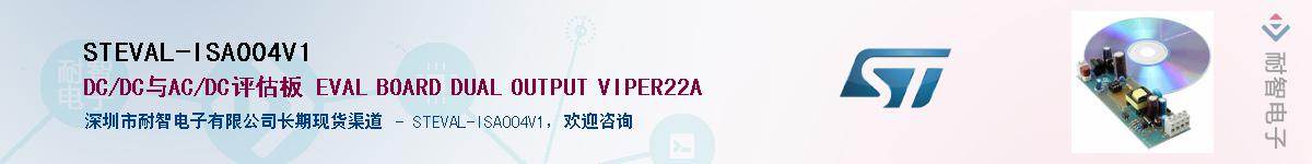 STEVAL-ISA004V1Ӧ-ǵ
