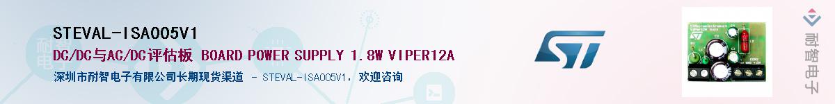 STEVAL-ISA005V1Ӧ-ǵ