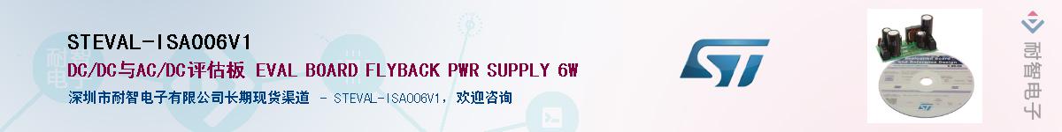STEVAL-ISA006V1Ӧ-ǵ