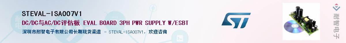 STEVAL-ISA007V1Ӧ-ǵ
