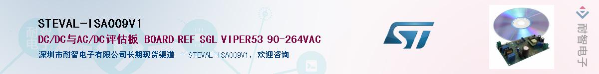 STEVAL-ISA009V1Ӧ-ǵ