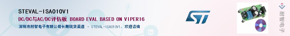 STEVAL-ISA010V1Ӧ-ǵ