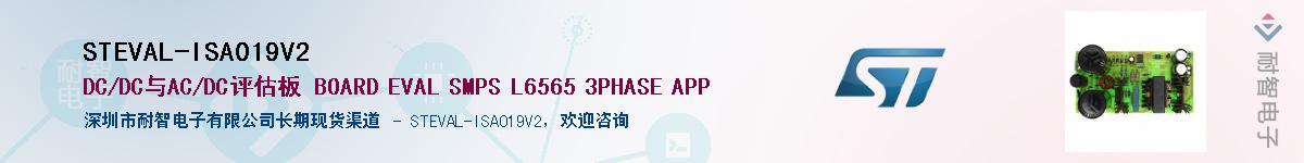 STEVAL-ISA019V2Ӧ-ǵ