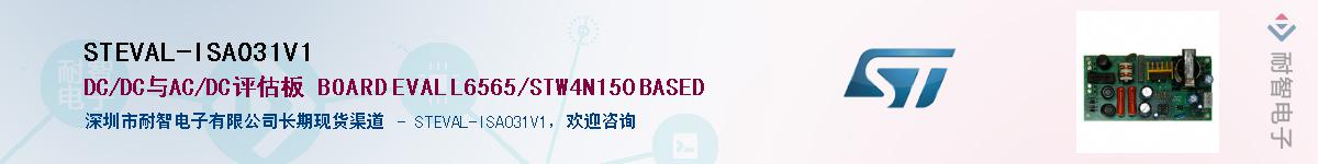 STEVAL-ISA031V1Ӧ-ǵ