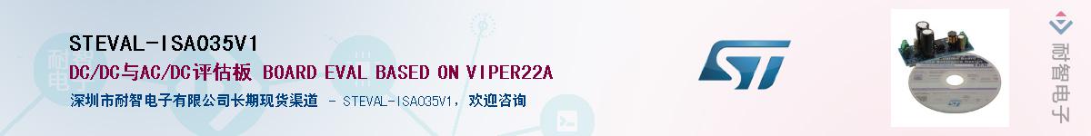 STEVAL-ISA035V1Ӧ-ǵ