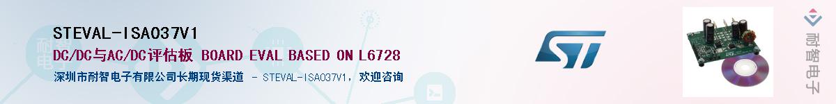 STEVAL-ISA037V1Ӧ-ǵ