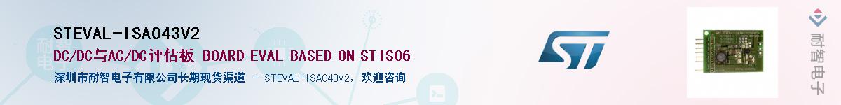 STEVAL-ISA043V2Ӧ-ǵ