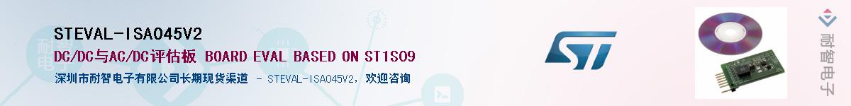 STEVAL-ISA045V2Ӧ-ǵ
