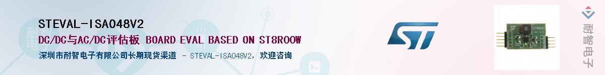 STEVAL-ISA048V2Ӧ-ǵ