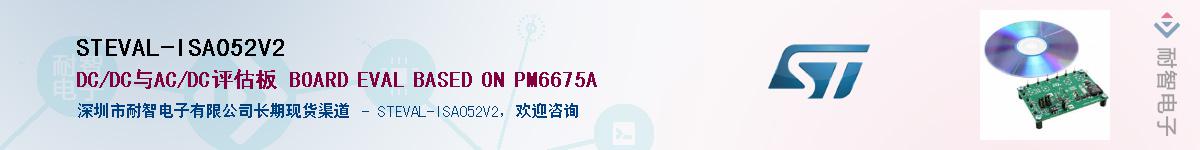 STEVAL-ISA052V2Ӧ-ǵ