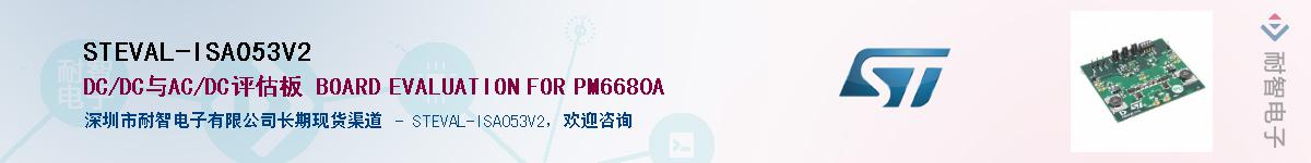 STEVAL-ISA053V2Ӧ-ǵ