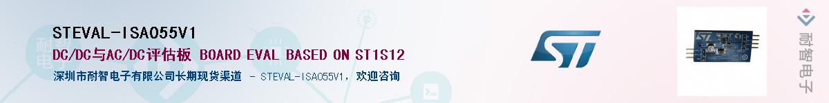 STEVAL-ISA055V1Ӧ-ǵ