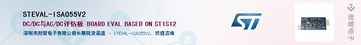 STEVAL-ISA055V2Ӧ-ǵ