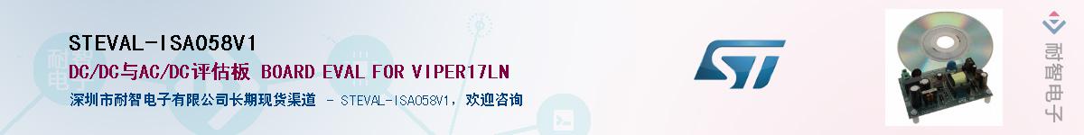 STEVAL-ISA058V1Ӧ-ǵ