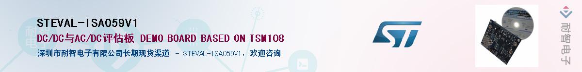 STEVAL-ISA059V1Ӧ-ǵ
