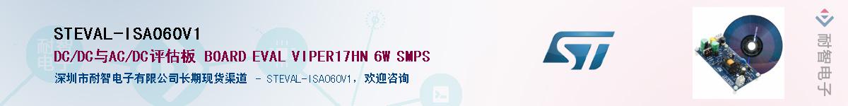 STEVAL-ISA060V1Ӧ-ǵ