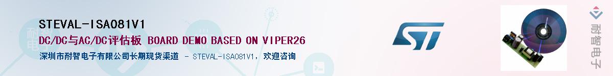 STEVAL-ISA081V1Ӧ-ǵ