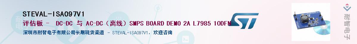 STEVAL-ISA097V1Ӧ-ǵ
