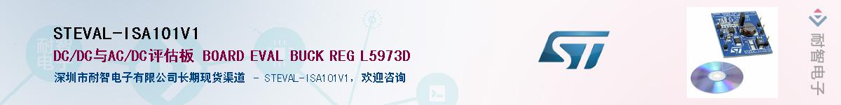 STEVAL-ISA101V1Ӧ-ǵ