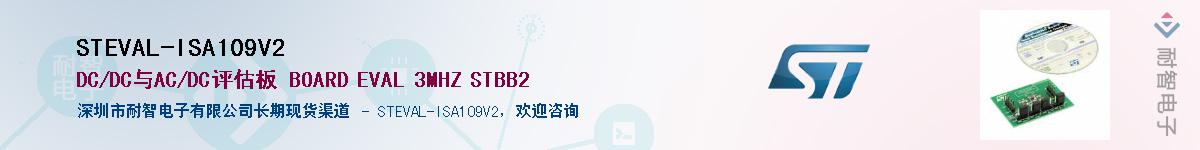 STEVAL-ISA109V2Ӧ-ǵ