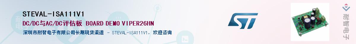 STEVAL-ISA111V1Ӧ-ǵ