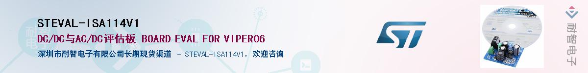 STEVAL-ISA114V1Ӧ-ǵ