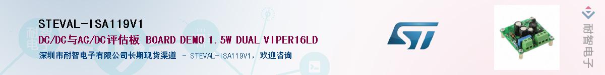 STEVAL-ISA119V1Ӧ-ǵ
