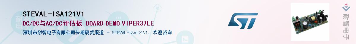 STEVAL-ISA121V1Ӧ-ǵ