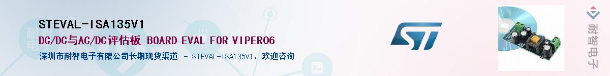 STEVAL-ISA135V1Ӧ-ǵ