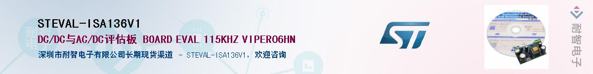 STEVAL-ISA136V1Ӧ-ǵ
