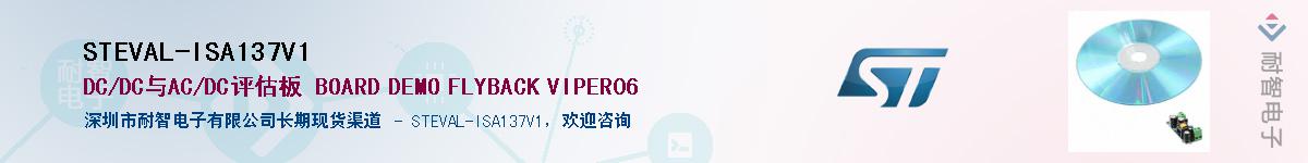 STEVAL-ISA137V1Ӧ-ǵ