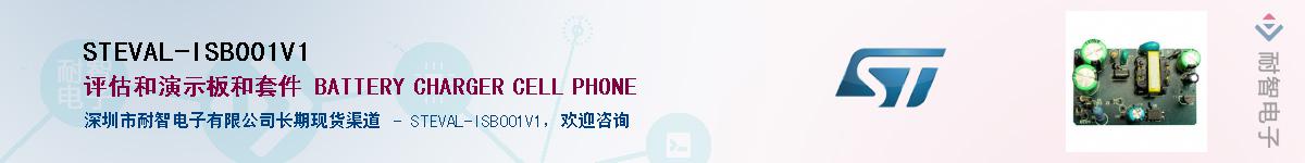 STEVAL-ISB001V1Ӧ-ǵ