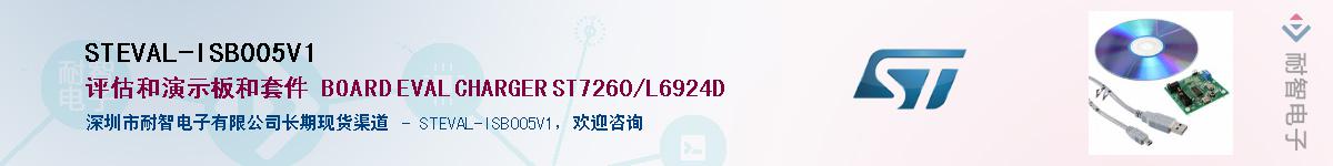 STEVAL-ISB005V1Ӧ-ǵ
