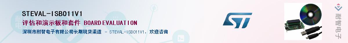 STEVAL-ISB011V1Ӧ-ǵ