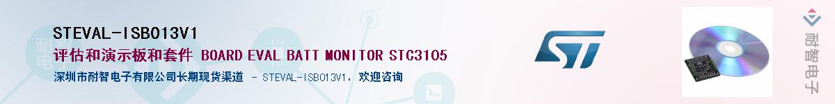 STEVAL-ISB013V1Ӧ-ǵ