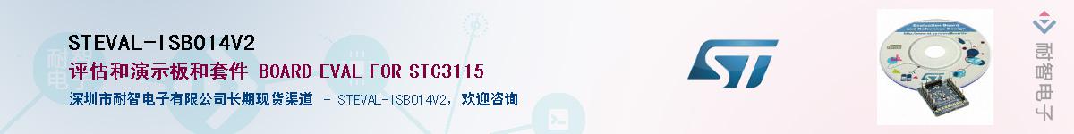 STEVAL-ISB014V2Ӧ-ǵ