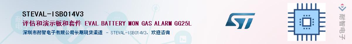 STEVAL-ISB014V3Ӧ-ǵ