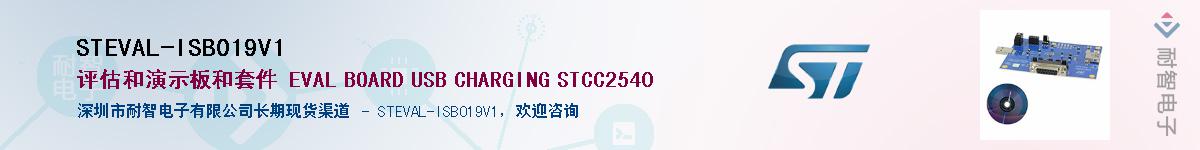 STEVAL-ISB019V1Ӧ-ǵ