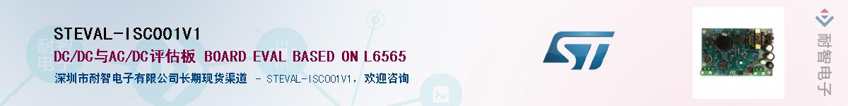 STEVAL-ISC001V1Ӧ-ǵ
