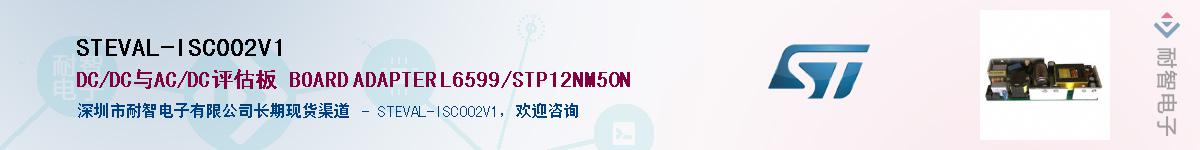 STEVAL-ISC002V1Ӧ-ǵ