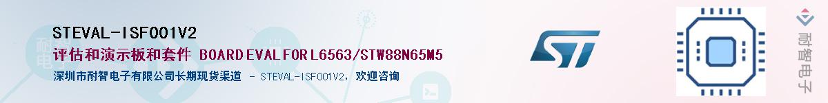 STEVAL-ISF001V2Ӧ-ǵ